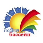 Бассейн «Солнечный»