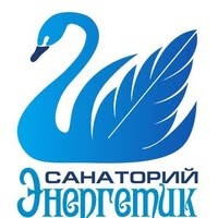 Санаторий «Энергетик»