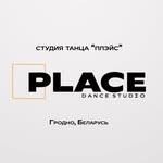 Place Dance