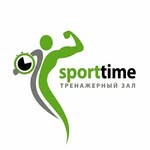 Тренажерный зал «Sport Time»