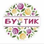 Цветочный магазин «Букетик»
