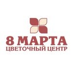 Дискаунтер цветов «8 Марта»