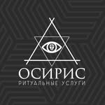 Компания «Осирис»