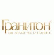 ООО «Гранитон»
