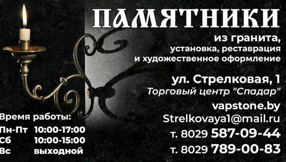 ИП Адамович К. Л.