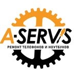 А-Сервис
