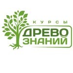 Древо знаний