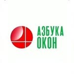 Азбука окон