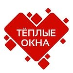 Теплые окна