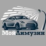 Автокомплекс «МойЛимузин»