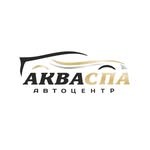 Автоцентр АкваСпа