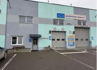 Диагностическая станция № 235