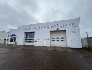 Диагностическая станция № 201