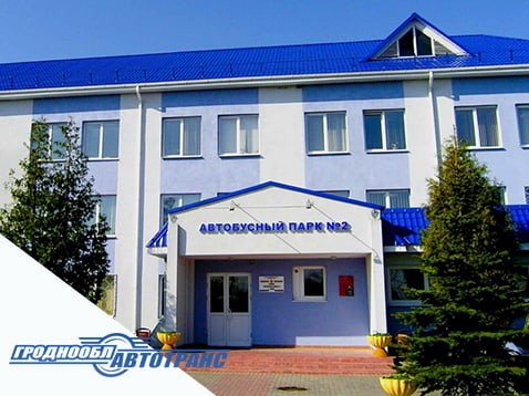 Диагностическая станция № 100