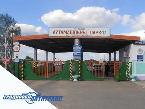 Диагностическая станция № 127