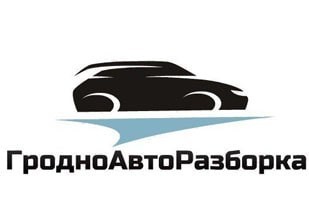 Авторазборка в Малыщино