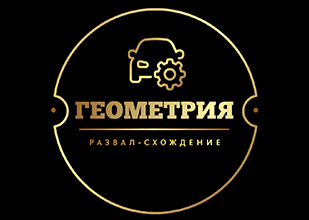 Автосервис «Геометрия»