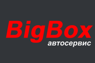 Автосервис BigBox