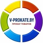 Салон проката v-prokate.by