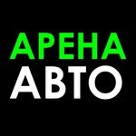 Автомаркет АРЕНА АВТО