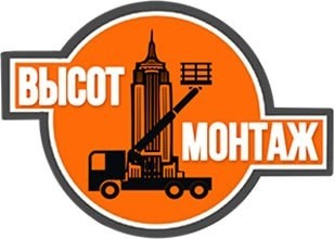 ЧУП «ВысотМонтаж»
