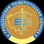 Гродненская университетская клиника