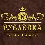 Косметологический салон «Рублевка»