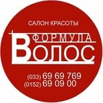 Салон красоты «Формула волос»