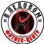 Фитнес-центр «В Ледовом»