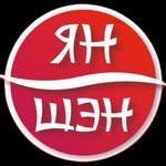 Домашний санаторий «Ян-Шэн»