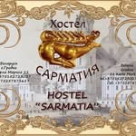 Хостел «Сарматия»