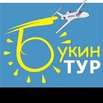 Турагентство «Букин Тур»