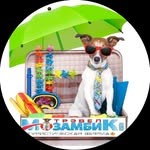 Турфирма «Мозамбик Трэвел»