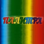 Магазин «Палитра»