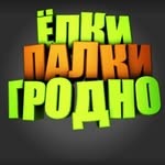 Магазин «Ёлки-палки»