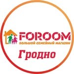 Магазин «Foroom»