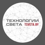 Магазин «Технологии света»