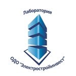 ОДО «Электростройинвест»