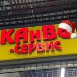 Магазин-мастерская «Канва»