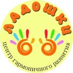 Студия «Ладошки»