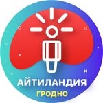 обучающий центр «Айтиландия»