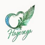 Центр развития и адаптации «Надежда»