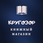 Магазин «Кругозор»