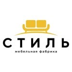 Салон мебели «Стиль»