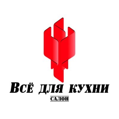 Все для кухни