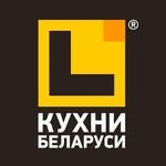 Салон мебели «Кухни Беларуси»