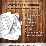 Компания  «Б-юнионКом»