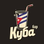 Бар Куба