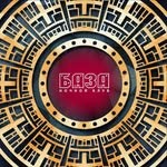 Ночной клуб «База»