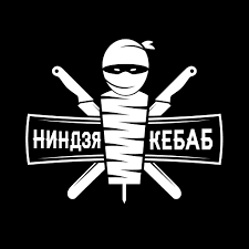 Ниндзя Кебаб